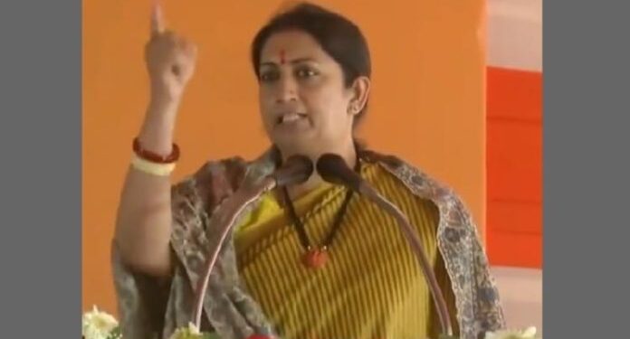 क्यों पंजाब सीएम ने दी प्रियंका गांधी को सिक्योरिटी प्रोटोकॉल की ब्रीफिंग: स्मृति ईरानी