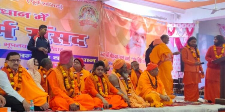 धर्म संसद के आतंकी बयानों पर चुप्पी देश के भविष्य के लिये बेहद घातक.