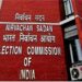 चुनाव आयोग की राजनीतिक दलों को बड़ी राहत, जानें पूरा ब्योरा