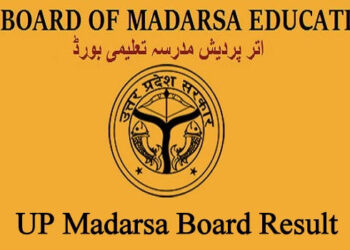 यूपी मदरसा बोर्ड के छात्रों को तोहफा देने जा रही है योगी सरकार