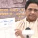 यूपी चुनाव: मायावती ने जारी की दूसरे चरण के उम्मीदवारों की लिस्ट