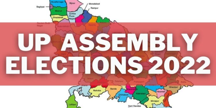 यूपी चुनाव 2022: यूपी विधानसभा चुनाव के पहले चरण की अधिसूचना आज जारी होगी