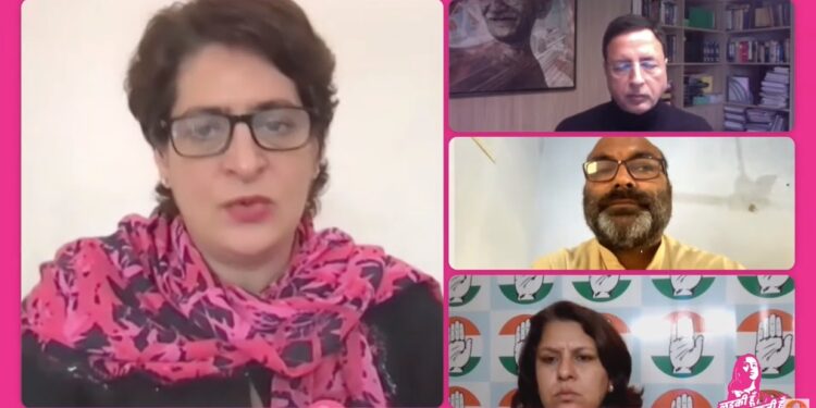 यूपी चुनाव 2022: कांग्रेस उम्मीदवारों की पहली लिस्ट जारी, 125 में 50 महिला उम्मीदवार