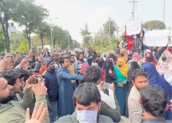 कर्नाटक हिजाब विवाद पर अलीगढ़ मुस्लिम यूनिवर्सिटी में छात्रों का प्रदर्शन