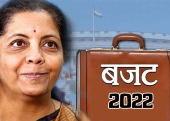 अर्थव्यवस्था की चुनौतियां और बजट 2022 से उम्मीदें