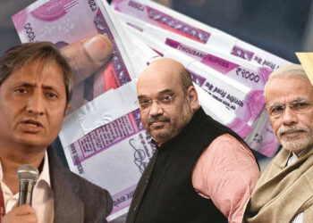 लोकतंत्र का सबसे बड़ा ख़तरा पैसावाद है, पैसा किसका है प्रधानमंत्री नहीं बताएंगे