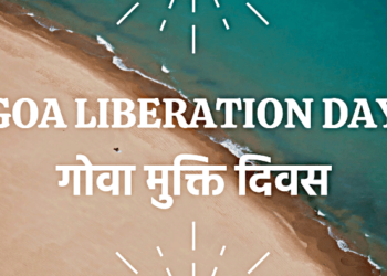 गोवा मुक्ति दिवस का सच