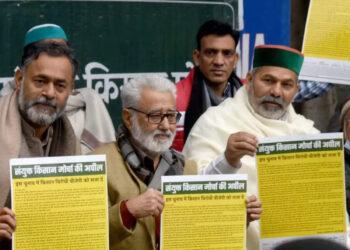 इस चुनाव में किसान विरोधी बीजेपी को सजा दें: संयुक्त किसान मोर्चा