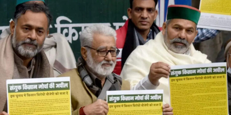 इस चुनाव में किसान विरोधी बीजेपी को सजा दें: संयुक्त किसान मोर्चा