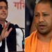 सीएम योगी ने अखिलेश यादव पर साधा निशाना, कही ये बात