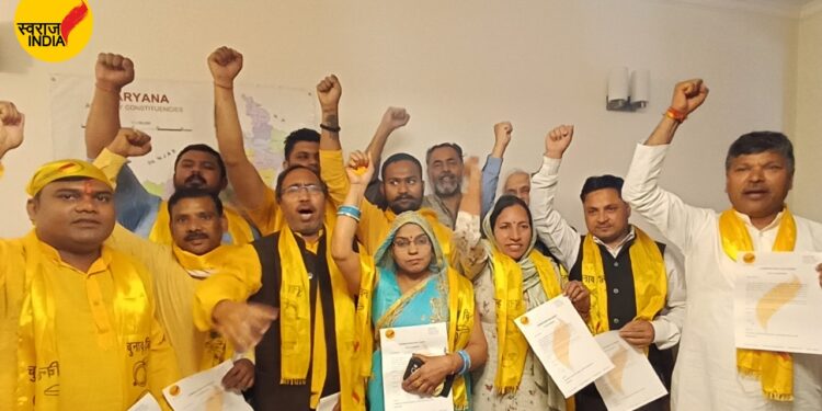 स्वराज इंडिया दिल्ली प्रदेश इकाई ने दिल्ली नगर निगम चुनाव के लिए अपने उम्मीदवारों की पहली सूची जारी की