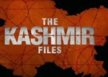 ‘द कश्मीर फाइल्स’ के बहाने याद आया वो खौफनाक मंज़र