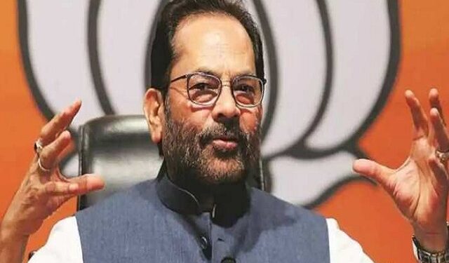 PFI अलकायदा के परछाई के तौर पर काम करती है: मुख़्तार अब्बास नक़वी
