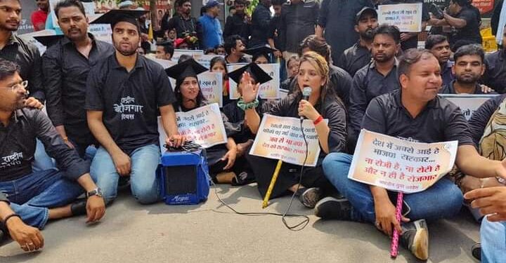 PM मोदी के जन्मदिन पर कांग्रेस कार्यकर्ताओं ने मनाया बेरोजगार दिवस