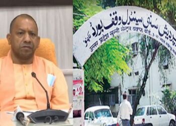 मदरसों के बाद अब UP में वक़्फ़ बोर्ड का होगा सर्वे