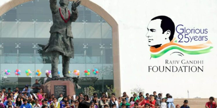 गाँधी परिवार से जुड़ा राजीव गाँधी फाउंडेशन का FCRA रद्द