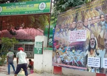 RJD कार्यकर्त्ता ने लगाया पोस्टर, विष्णु अवतार में लालू प्रसाद