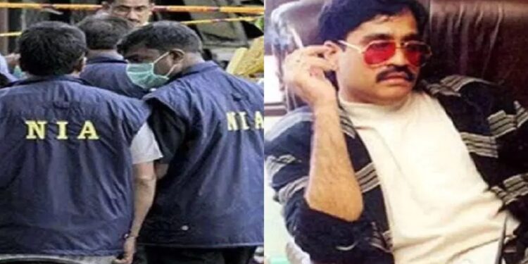 NIA ने मुंबई के विशेष अदालत में छोटा शकील और अन्य के खिलाफ दाखिल की चार्जशीट