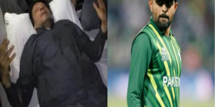 पूर्व पीएम इमरान खान पर हुए हमले को पाक क्रिकेट टीम के कप्तान बाबर आज़म ने की निंदा