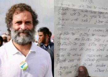 राहुल गाँधी को मिले धमकी भरे पत्र, कहा बम से उड़ा दूंगा