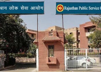राजस्थान में फिर लीक हुआ पेपर, RPSC का था परीक्षा