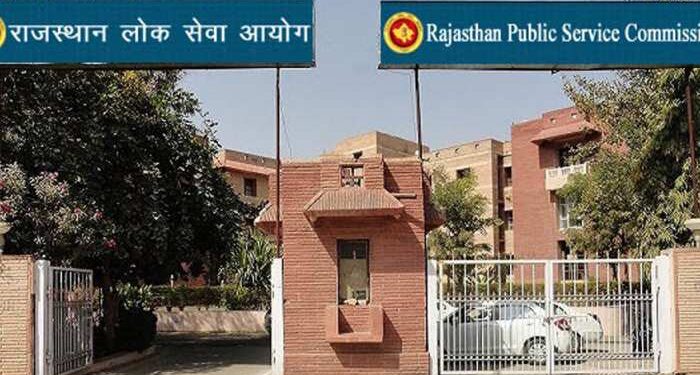 राजस्थान में फिर लीक हुआ पेपर, RPSC का था परीक्षा