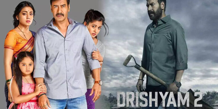 अजय देवगन और तब्बू की फ़िल्म ‘दृश्यम 2’ ने की ताबड़तोड़ कमाई, 200 करोड़ पार