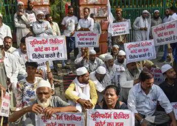 यूनिफार्म सिविल कोड को लेकर मुसलमानों में खौफ