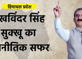 बस ड्राइवर के बेटे के पास हिमाचल प्रदेश की स्टेरिंग, संघर्ष भरा रहा है जीवन