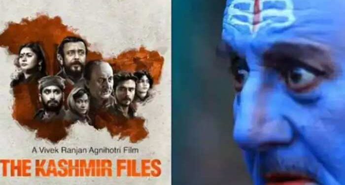 फ़िल्म कांतारा समेत कश्मीर फाइल्स ऑस्कर अवार्ड के लिए शार्टलिस्ट में नाम, कई अन्य फिल्मों को मिली जगह