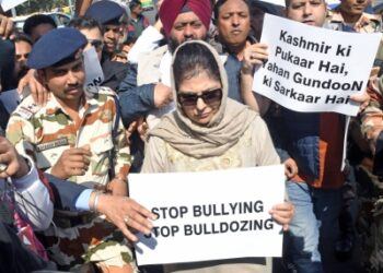 जम्मू कश्मीर में हो रहे अतिक्रमण के विरोध में महबूबा मुफ्ती ने किया प्रदर्शन, पुलिस ने हिरासत में लिया