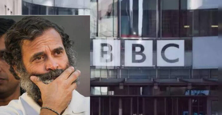 राहुल का अपमान और बीबीसी को सबक, सब ताकत का खेल