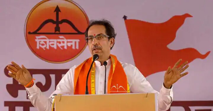 एकनाथ शिंदे और उनके लोगों को कड़ा सबक सिखाया जाएगा: उद्धव ठाकरे