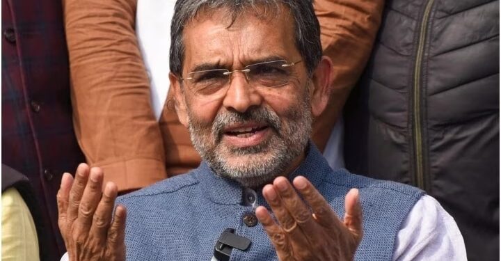 JDU से अलग हुए उपेंद्र कुशवाहा, किया नई पार्टी का गठन