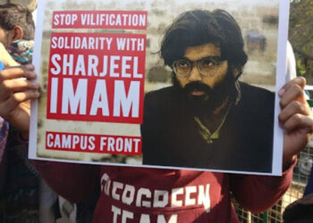 जामिया हिंसा मामले में शरजील इमाम आसिफ इकबाल बरी, कोर्ट ने लगाई पुलिस को फटकार