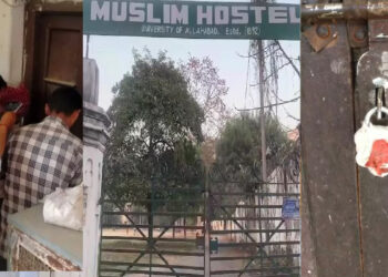 इलाहाबाद में मुस्लिम हॉस्पिटल के सील होने के बाद छात्रों को रही समस्या, कल से शुरू है परीक्षा