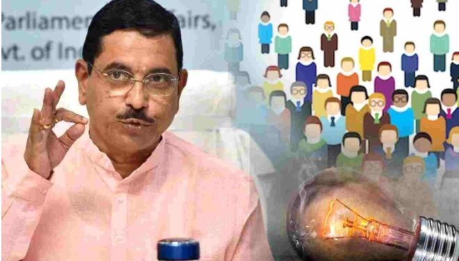 कांग्रेस शासनकाल में बिजली कम मिलने की वजह से देश में बढ़ी आबादी: केंद्रीय मंत्री