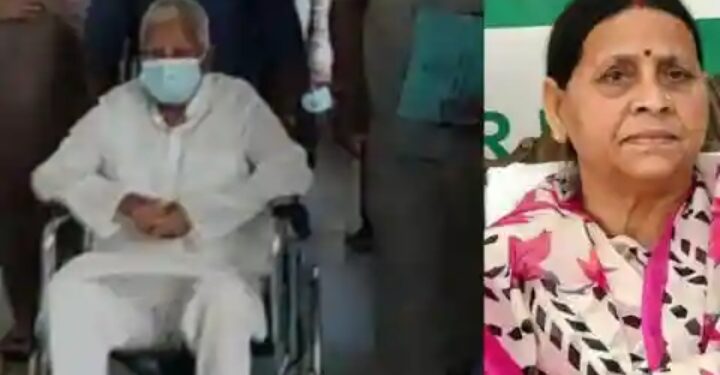 जमीन के बदले नौकरी मामले में लालू परिवार को कोर्ट से बड़ी राहत