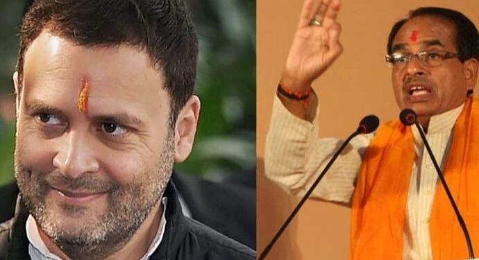 राहुल गाँधी के सच्चे भारतीय होने पर मुझे शक है: शिवराज सिंह चौहान