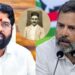 राहुल गाँधी सावरकर और ओबीसी समाज का अपमान किया: CM एकनाथ शिंदे