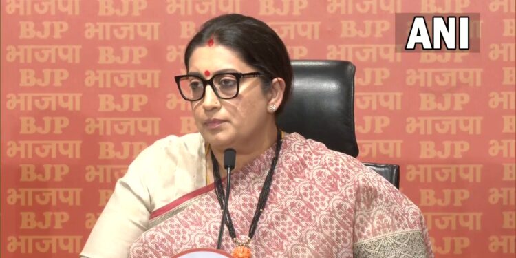 विपक्षी एकता बैठक बोलीं स्मृति ईरानी, कहा कि ये जब भी एक साथ आए तब भ्रष्टाचार, परिवारवाद लाए