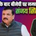 रिहाई के बाद बीजेपी पर जमकर बरसे संजय सिंह | आग़ा खुर्शीद खान। मुस्लिम टुडे
