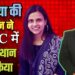 जामिया की नौशीन ने UPSC में नौवां स्थान प्राप्त किया | आग़ा खुर्शीद खान। मुस्लिम टुडे