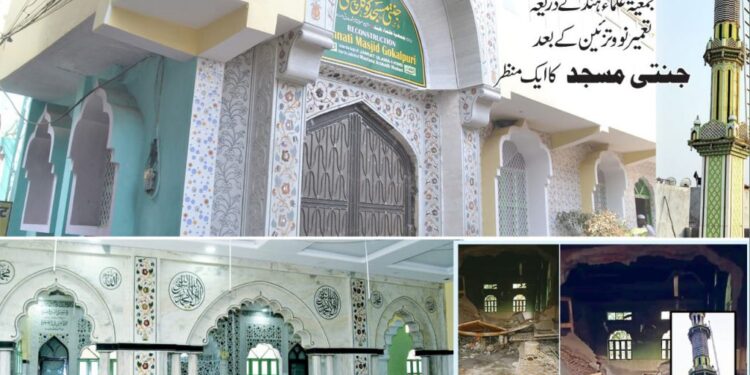 گوکل پوری کی جنتی مسجد مرمت و تزئین کے بعد نمازیوں کے حوالہ
