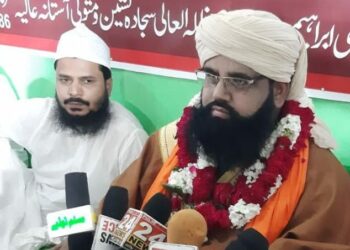 حافظ ابراہیم ایک سچے بزرگ تھے جو آج کے دور میں نہیں دیکھے جاتے: مفتی اعظم میرٹھ  اشتیاق القادری