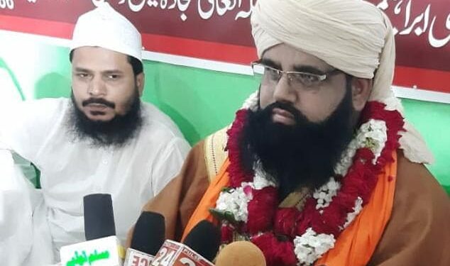 حافظ ابراہیم ایک سچے بزرگ تھے جو آج کے دور میں نہیں دیکھے جاتے: مفتی اعظم میرٹھ  اشتیاق القادری