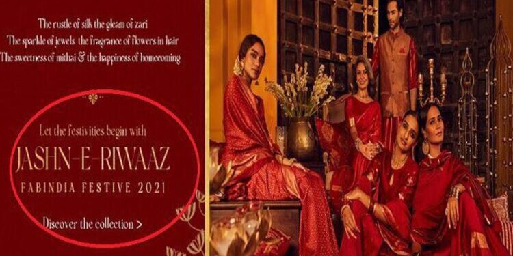 دیوالی کو ’’جشنِ رواج‘‘ کہنے والے اشتہار کے سبب فیب انڈیا ہندوتوا گروپس کے نشانے پر، کمپنی نے اشتہار حذف کیا