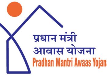 پردھان منتری آواس یوجنا اسکیم کو مرکزی حکومت نے شروع کی