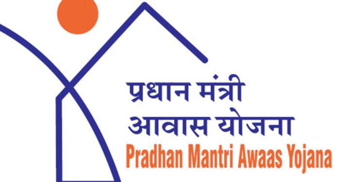 پردھان منتری آواس یوجنا اسکیم کو مرکزی حکومت نے شروع کی