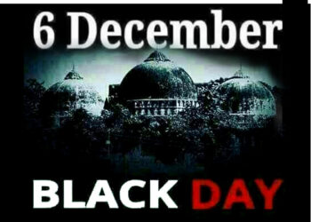 6 دسمبر کو بلیک ڈے کیوں منایا جاتا ہے؟
